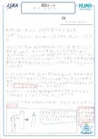 2019nagaizumi64.jpg